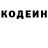 Кодеиновый сироп Lean Purple Drank patorico_