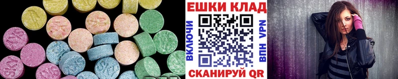 blacksprut ССЫЛКА  Каменск-Шахтинский  Ecstasy DUBAI  купить  
