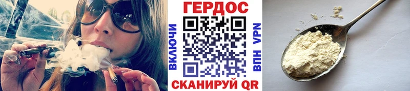 купить наркоту  Каменск-Шахтинский  mega маркетплейс  ГЕРОИН афганец 