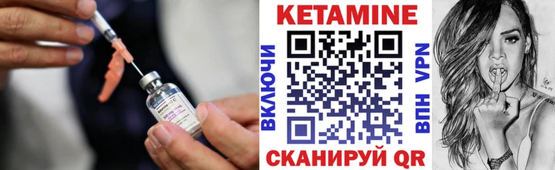 blacksprut tor  Каменск-Шахтинский  КЕТАМИН ketamine 
