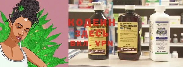 COCAINE Покровск