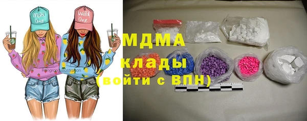 первитин Покров