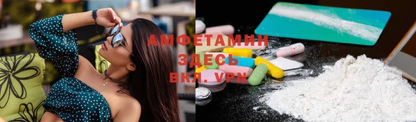 COCAINE Покровск