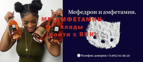 ECSTASY Абаза