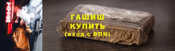 ПСИЛОЦИБИНОВЫЕ ГРИБЫ Покачи