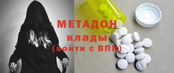 COCAINE Покровск