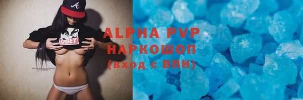 а пвп мука Абдулино
