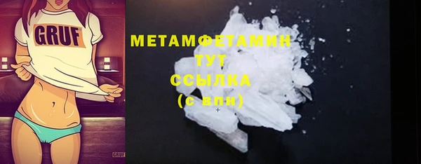 первитин Покров