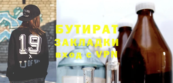 первитин Покров
