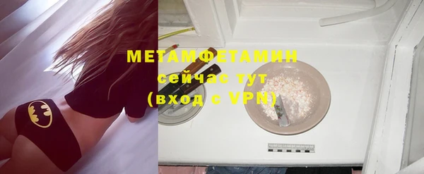COCAINE Покровск