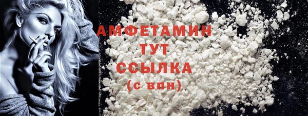 первитин Покров