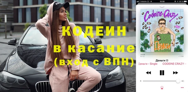 первитин Покров