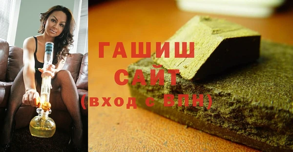 первитин Покров