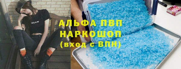 а пвп мука Абдулино