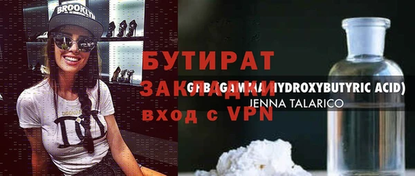 первитин Покров