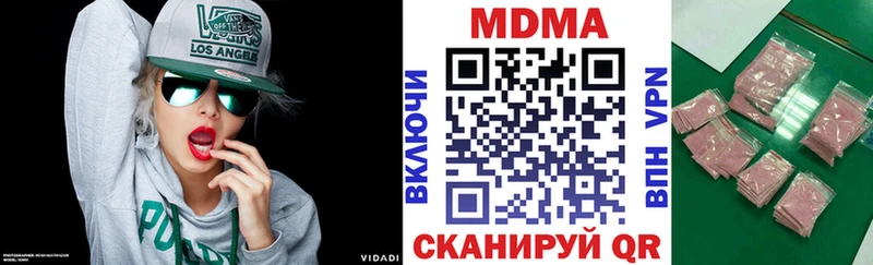 МДМА Molly  Каменск-Шахтинский 