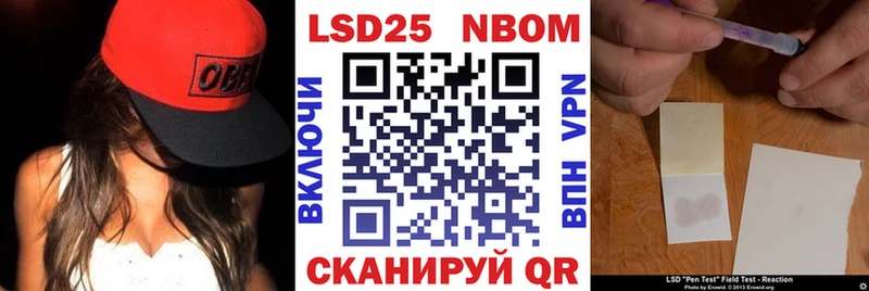даркнет состав  Каменск-Шахтинский  Марки NBOMe 1,8мг 